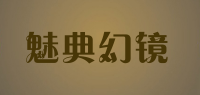 魅典幻镜品牌logo