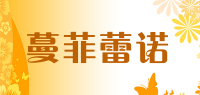 蔓菲蕾诺品牌logo