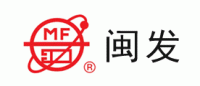 闽发品牌logo