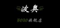 波奥品牌logo