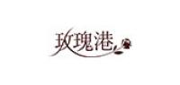 玫瑰港品牌logo