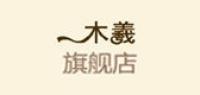 木羲品牌logo