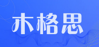木格思品牌logo