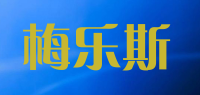 梅乐斯品牌logo