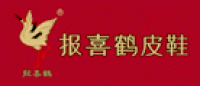 报喜鹤品牌logo