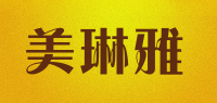 美琳雅品牌logo