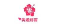 美娅绯丽品牌logo