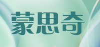 蒙思奇品牌logo