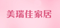美瑞佳家居品牌logo