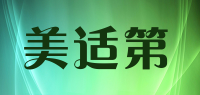 美适第品牌logo