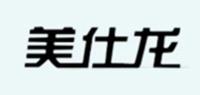美仕龙品牌logo