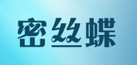 密丝蝶品牌logo