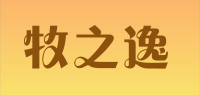 牧之逸品牌logo