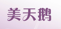 美天鹅品牌logo