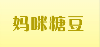 妈咪糖豆品牌logo