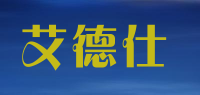 艾德仕品牌logo