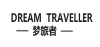 梦旅者品牌logo