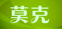 莫克品牌logo