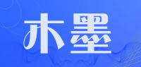 木墨品牌logo