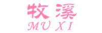 牧溪品牌logo