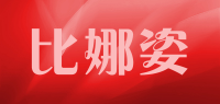 比娜姿品牌logo