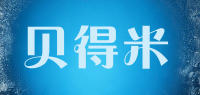 贝得米品牌logo