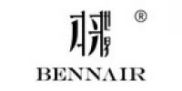 bennair品牌logo