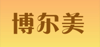 博尔美品牌logo