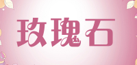 玫瑰石品牌logo