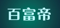百富帝byford品牌logo