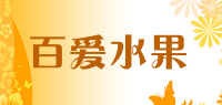 百爱水果品牌logo