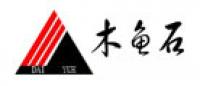 木鱼石品牌logo