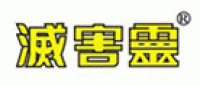 灭害灵品牌logo