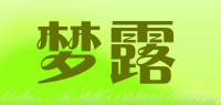 梦露品牌logo