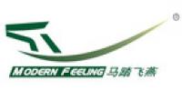 马踏飞燕品牌logo