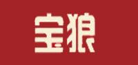 宝狼品牌logo
