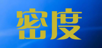 密度品牌logo