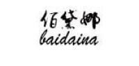 佰黛娜品牌logo