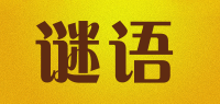 谜语miyee品牌logo