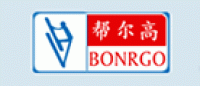 帮尔高BONRGO品牌logo