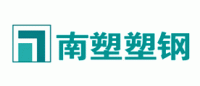 南塑塑钢品牌logo