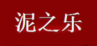 泥之乐品牌logo