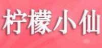 柠檬小仙品牌logo