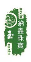 纳鑫珠宝品牌logo