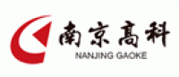 南京高科品牌logo