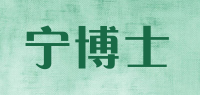 宁博士品牌logo