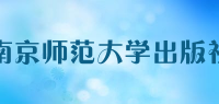 南京师范大学出版社品牌logo