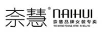 奈慧品牌logo