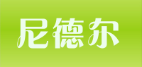 尼德尔品牌logo