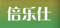 倍乐仕品牌logo